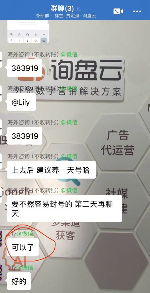 WhatsApp验证码收不到怎么办